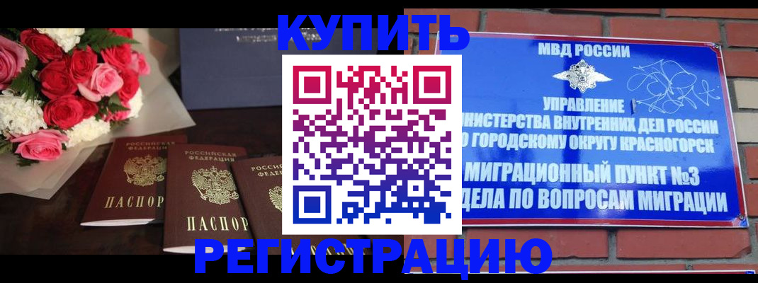 регистрация для дет. сада в Узловой